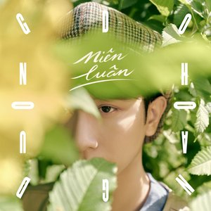 Niên Luân - EP
