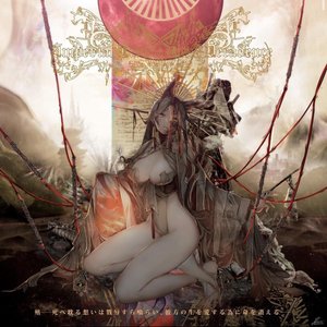 Imperial Circus Dead Decadence albums and discography | Last.fm Imperial Circus Dead Decadence albums and discography | Last.fm