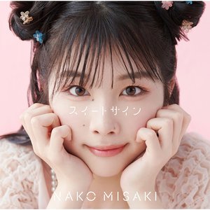 Sweet Sign - Single