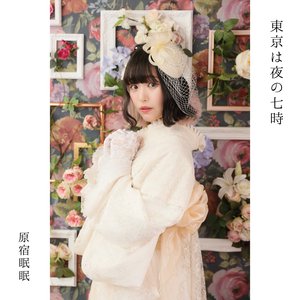 Tokyohayorunoshichiji (Cover) - Single