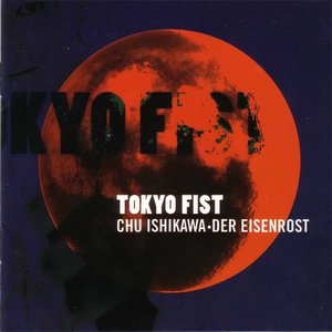 Tokyo Fist