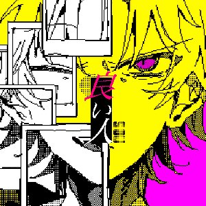 Yes-Man (Sou version)