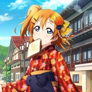 Avatar for 高坂穂乃果 (新田恵海)