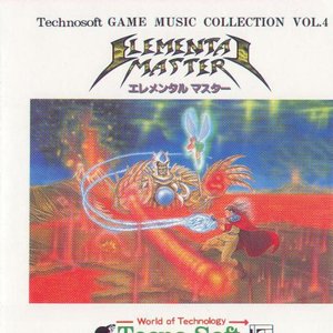 Technosoft Game Music Collection, Volume 4: Elemental Master