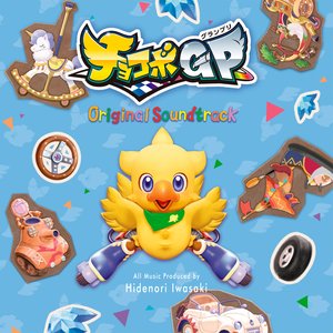 Chocobo GP Original Soundtrack