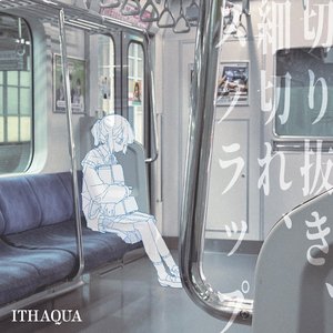 切り抜き、細切れ、スクラップ