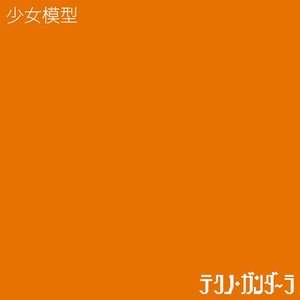 Techno.Gandhara
