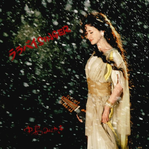 ララバイSINGER cover