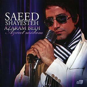 Azaram Bedi Azaret Midam