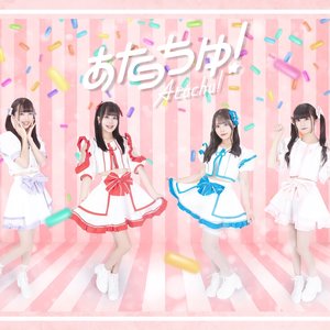 Atachu! 的头像