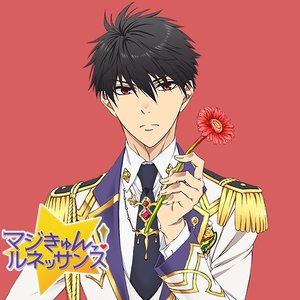 一条寺 帝歌(CV.梅原裕一郎) 的头像