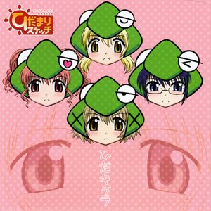 ひだキャラ