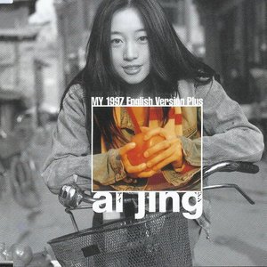 My 1997 (English Version Plus)
