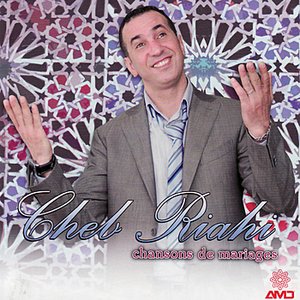 Chansons de Mariages