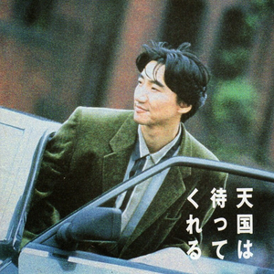 安部恭弘 Lyrics Song Meanings Videos Full Albums Bios Sonichits 安部恭弘 Lyrics Song Meanings Videos Full Albums Bios Sonichits