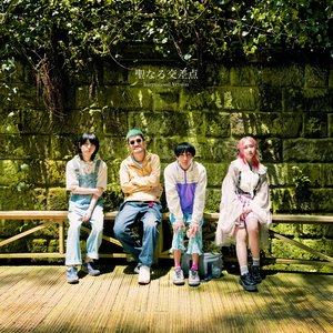 Seinaru Kousaten (International Version)