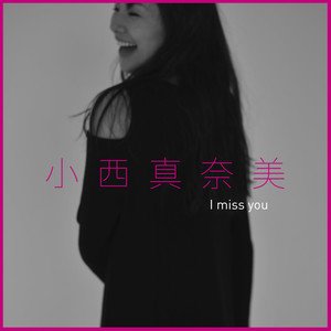 I miss you E.P