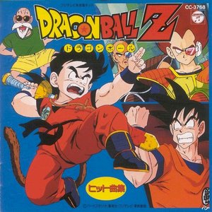 Avatar for DBZ - Hit Collection 01