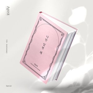 I Want you to be happy - Single