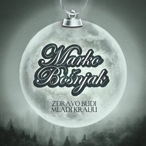 Zdravo budi mladi kralju