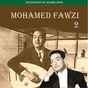 The History of Arabic Song: Mohamed Fawzi, Vol. 2
