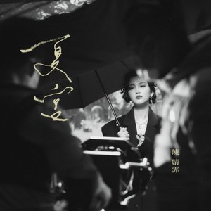 夏宮