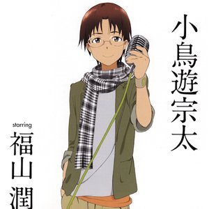 Avatar for 小鳥遊宗太 starring 福山潤