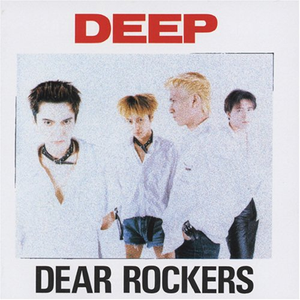 DEAR ROCKERS cover