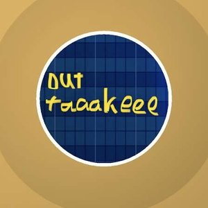 Image for 'outtaaakeee'