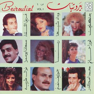 Beiroutiat, Vol. 1