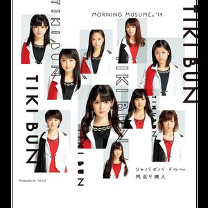 TIKI BUN/シャバダバ ドゥ〜/見返り美人