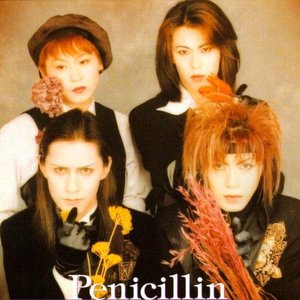 Avatar for ＰＥＮＩＣＩＬＬＩＮ