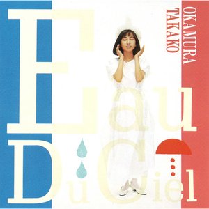 Eau Du Ciel(天の水)