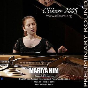 2005 Van Cliburn International Piano Competition Preliminary Round