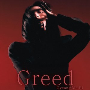 Greed