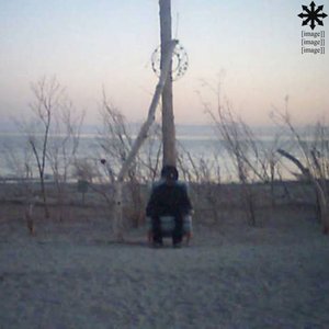 Sitting At The End Of The World [Explicit]