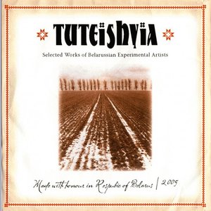 Tuteishyia