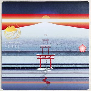 Reminiscencias