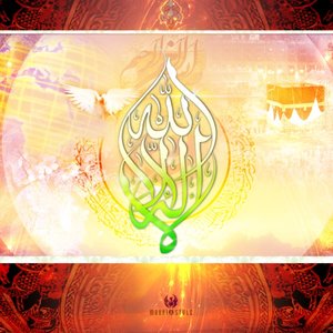 Avatar for Al-Sudais