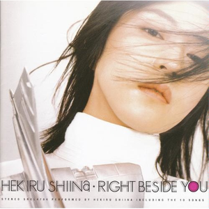 RIGHT BESIDE YOU cover