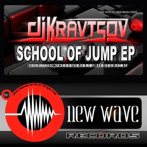 School of Jump EP
