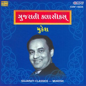 Gujarati Classics - Mukesh (Compilation)