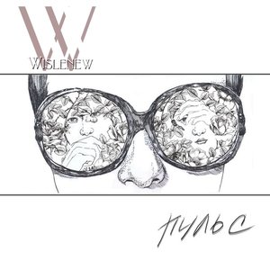 Wislenew 的头像