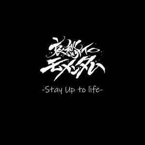 Stay up to life
