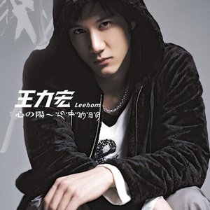 Avatar for Lee Hom