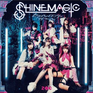 Image for 'SHINEMAGIC - EP'