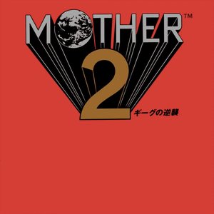 MOTHER 2 Gyiygno Gyakushuu