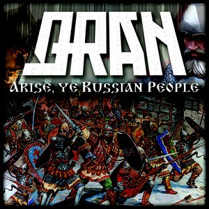 Arise, Ye Russian People - Single