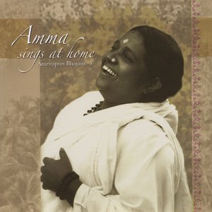 Amma Sings At Home, Vol.7