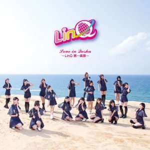 Love in Qushu ~LinQ 第一楽章~